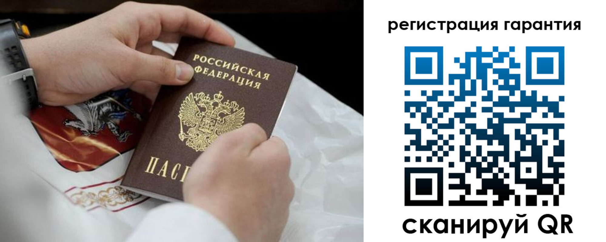 прописка поиск в Тихвине